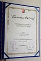 torokbalint_idosek_vilagnapja_2011_052